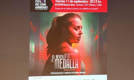El reverso de la Medalla